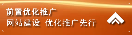芝罘区网络推广