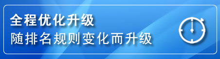 芝罘区网站推广公司