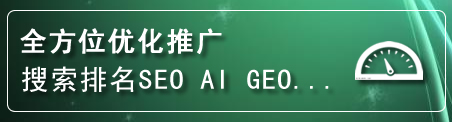 芝罘区网站排名