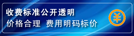 芝罘区换轮胎电话
