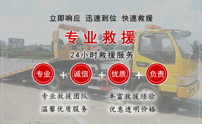 芝罘区中途换轮胎电话.jpg"/